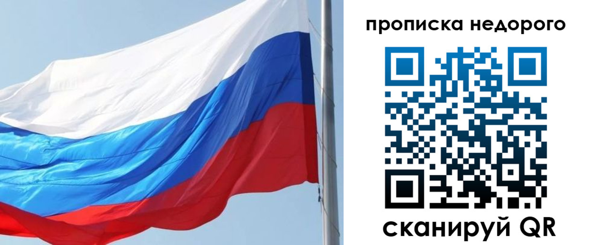 миграционный учет в Заволжске